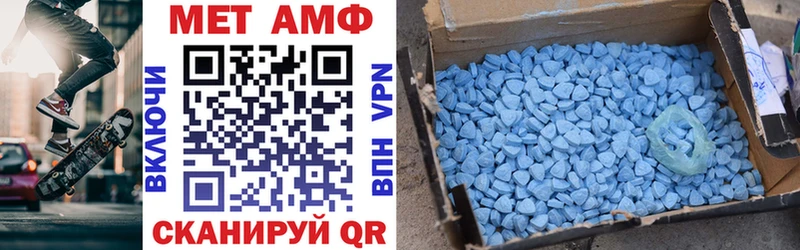 АМФЕТАМИН Premium Ирбит