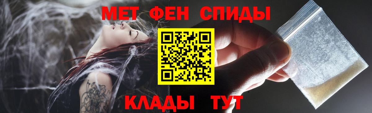 Ирбит  Amphetamine  Вход с VPN  АМФЕТАМИН Розовый 