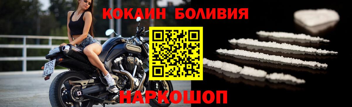 COCAIN Колумбийский Ирбит
