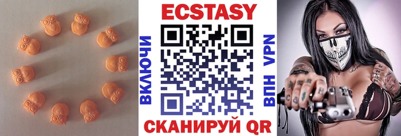 Экстази Дубай  Ирбит 