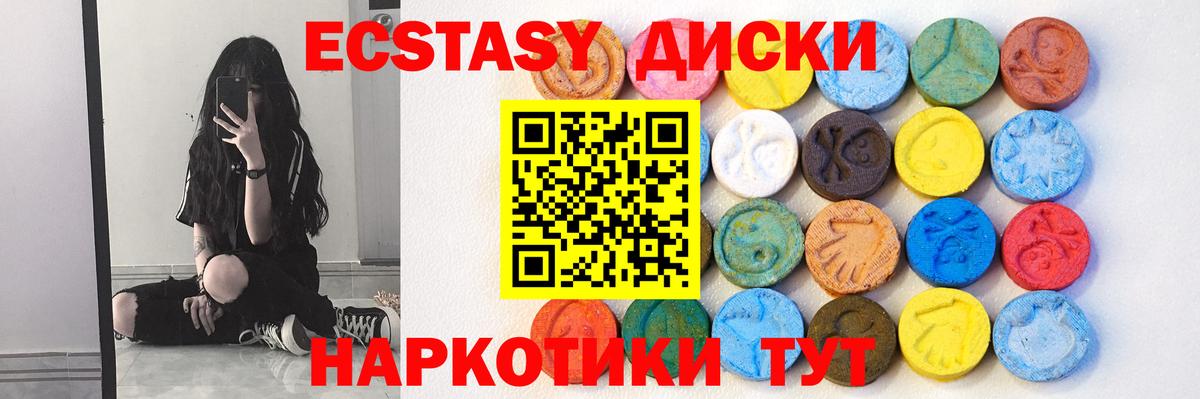 ЭКСТАЗИ Cube Ирбит