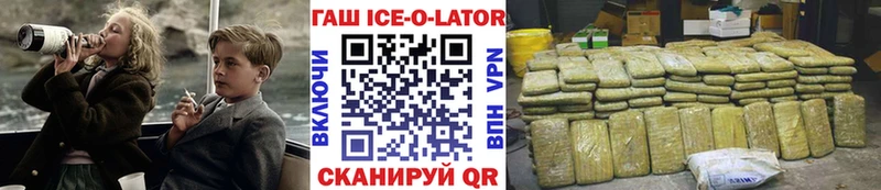 наркотики  Ирбит  Гашиш 40% ТГК 
