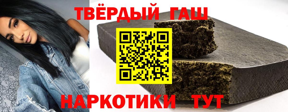 ГАШИШ AMNESIA HAZE Ирбит