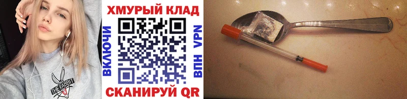 продажа наркотиков  Ирбит  ГЕРОИН герыч 