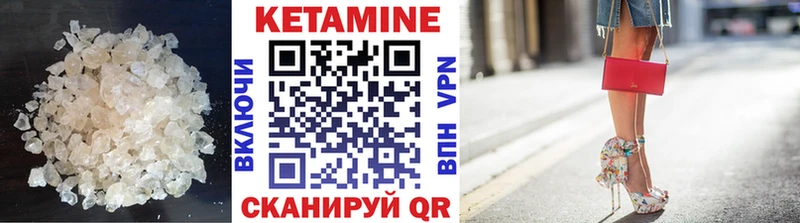 сколько стоит  Ирбит  Кетамин ketamine 