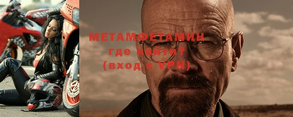 меф Заволжск