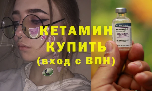 марихуана Болохово