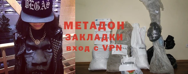 меф Заволжск