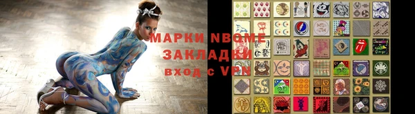 кокаин VHQ Заводоуковск