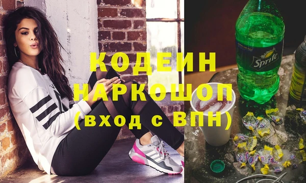 меф Заволжск