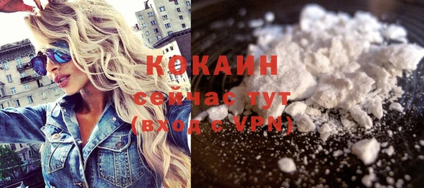 меф Заволжск