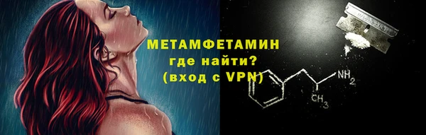 меф Заволжск