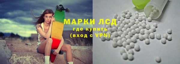 меф Заволжск
