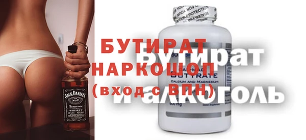 дживик Заволжье
