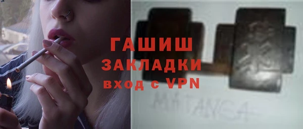 меф Заволжск