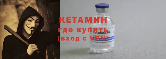 кокаин VHQ Заводоуковск