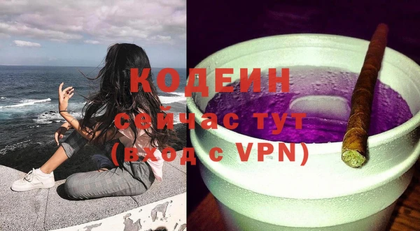 дживик Заволжье