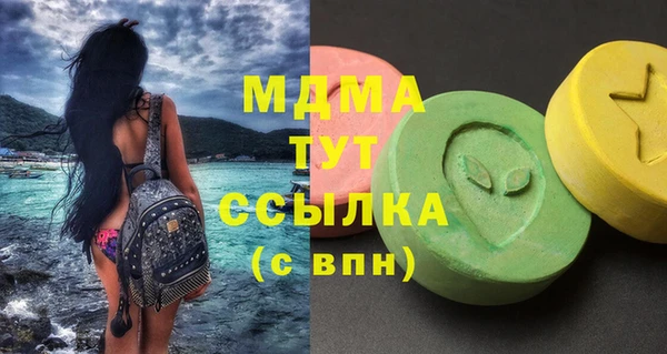 меф Заволжск