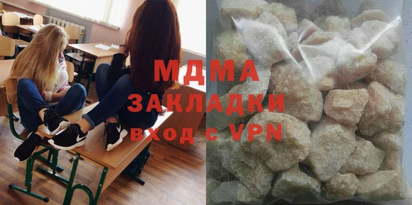 альфа пвп Ельня