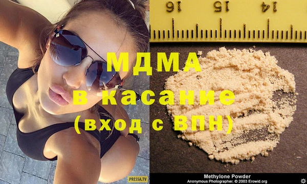 меф Заволжск