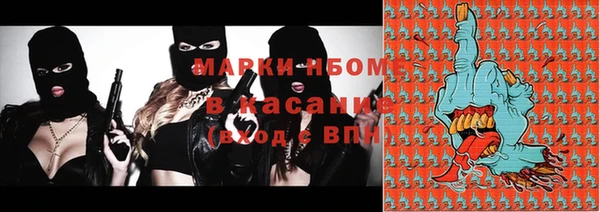 меф Заволжск