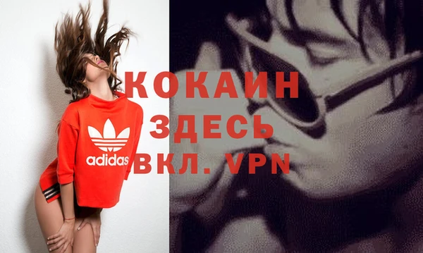 кокаин VHQ Заводоуковск