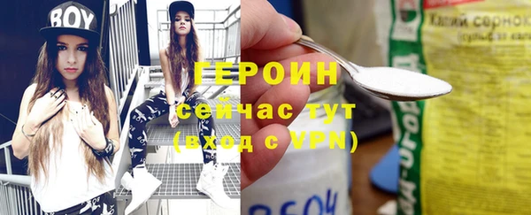 альфа пвп VHQ Болхов