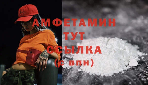 дживик Заволжье