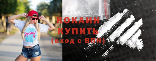 альфа пвп Ельня