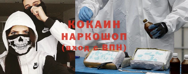 дживик Заволжье