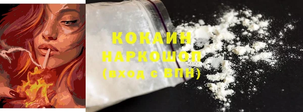кокаин VHQ Заводоуковск