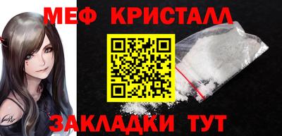 скорость mdpv Кунгур
