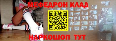 скорость mdpv Кунгур