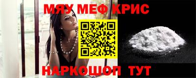 скорость mdpv Кунгур
