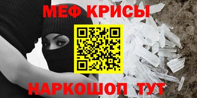скорость mdpv Кунгур