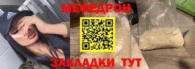 mix Кулебаки