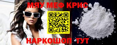 COCAINE Ливны