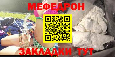 дживик Ликино-Дулёво