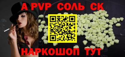 дурь Лесосибирск