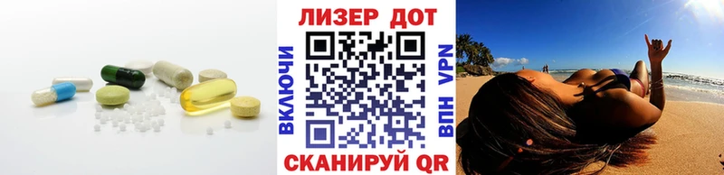 наркотики Ирбит это официальный сайт LSD-25 экстази ecstasy блэк спрут сайт