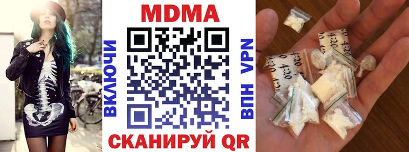 МДМА crystal  Ирбит 