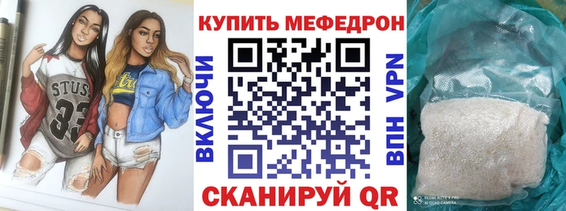 Мефедрон 4 MMC  цены   Ирбит 