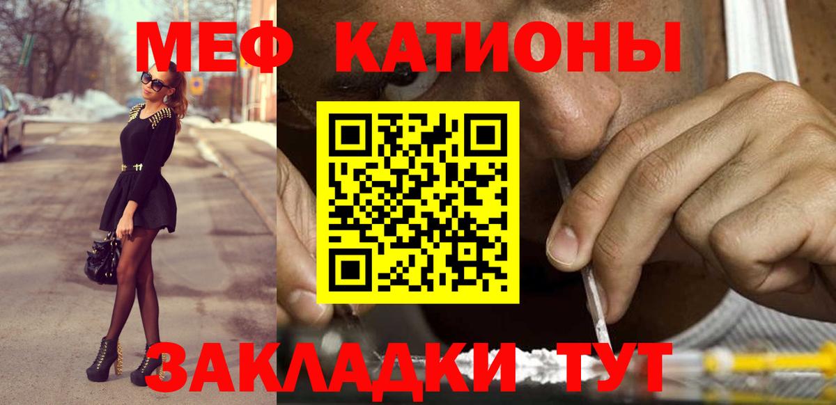 Ирбит  МЕФ 4 MMC  МЕФ  МЕФ мяу мяу  Вход с VPN 