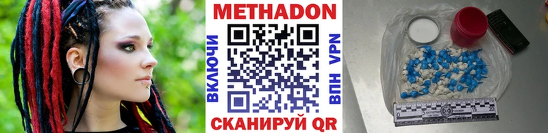 omg   цена   Ирбит  МЕТАДОН кристалл 
