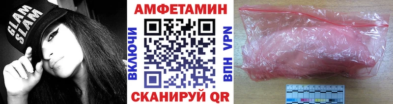 МЕТАМФЕТАМИН кристалл  Ирбит 