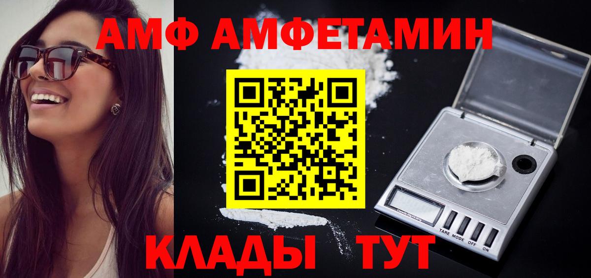 Ирбит  Метамфетамин витя  Вход с VPN 