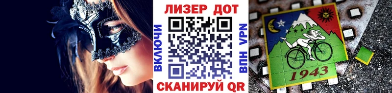 Марки 25I-NBOMe 1500мкг даркнет формула Ирбит