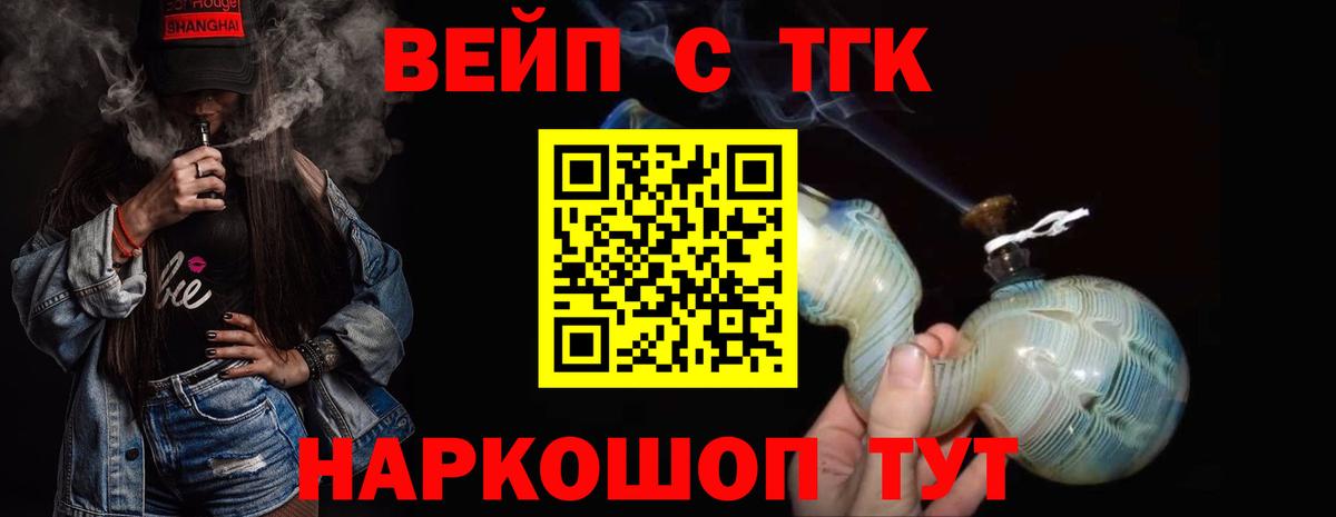 Ирбит  Дистиллят ТГК THC oil  ТГК гашишное масло  Вход с VPN 