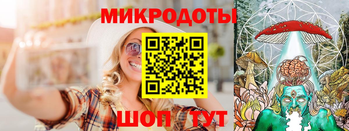 Галлюциногенные грибы Psilocybine cubensis Ирбит