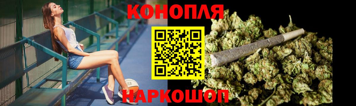 Ирбит  Шишки марихуана тримм  Вход с VPN  Бошки марихуана план  Марихуана марихуана 